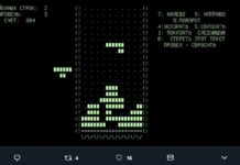 Apple nel mirino delle denunce per il film Tetris: una mossa a sorpresa che sconvolge gli appassionati! Scopri tutti i dettagli dalla redazione di Gizmodo