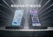 Sensazioni intense sotto la pioggia: scopri il touch rivoluzionario di OnePlus Ace 2 Pro